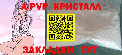 Альфа ПВП Обь